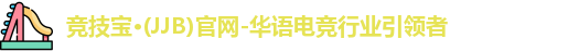 竞技宝